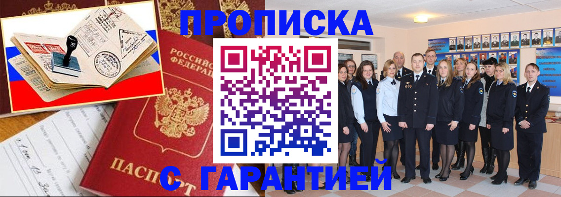 пропишу в квартире в Ялуторовске